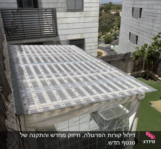 מבנה חיצוני עם גג פלסטיק ודשא סינתטי